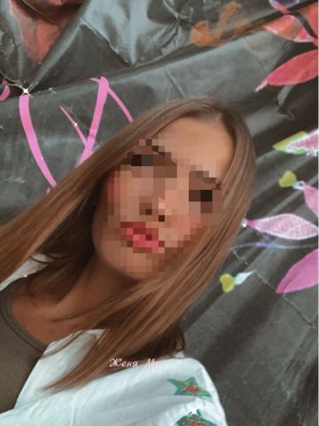 Эмма